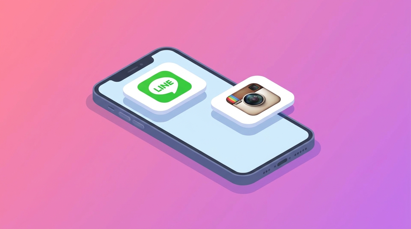LINE / Instagram 登入