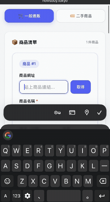 網頁訂購表單示範